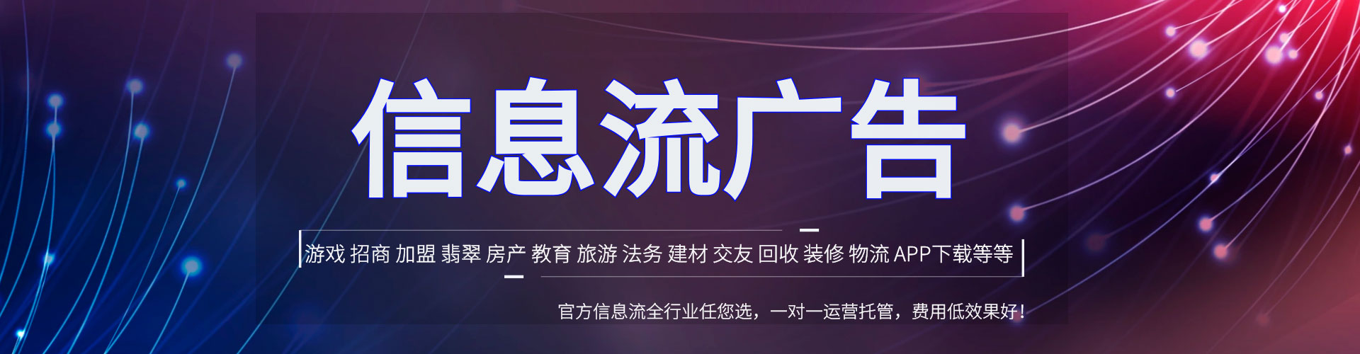 贵德sem优化